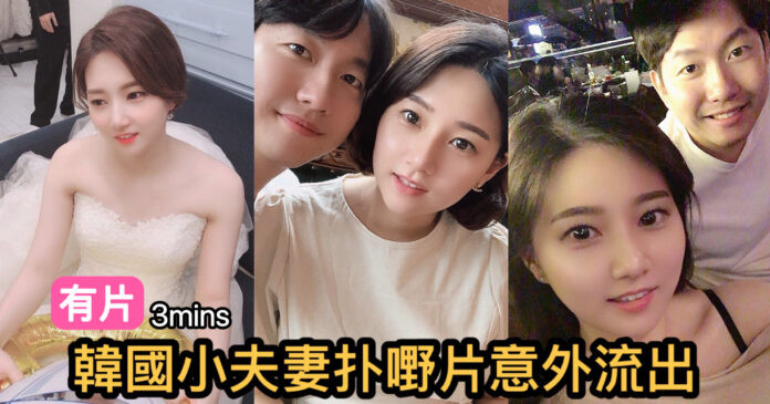 💖Video mesum pasangan Korea bocor tanpa sengaja.