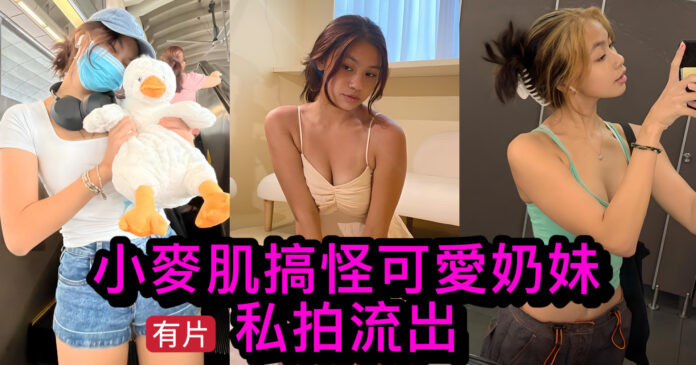 Foto-foto pribadi gadis berkulit sawo matang yang imut dan unik bocor.